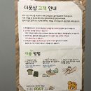 더풋샵성복역점 네이버블로그