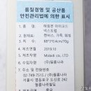 아이코드