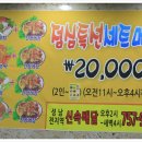 모란역 12번출구 이미지