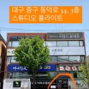 스튜디오풀라이트 이미지