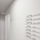 연세청아린의원 네이버블로그