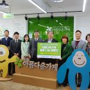 새마을가게 이미지