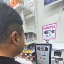 설아아이스크림동백동점