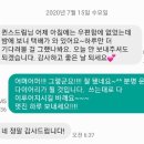 에이라(Eyira)