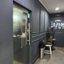 동암스타약국 이미지