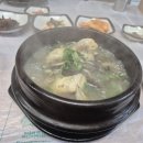 백송삼계탕 이미지