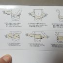 복대세탁 이미지
