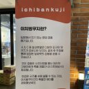 GS25 합정본점 이미지