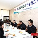 한국농어촌공사구내식당