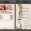화로야