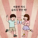 튼튼어린이병원 이미지