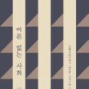 (주)바른마음 이미지