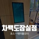주식회사 한길정보통신 이미지