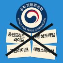 8월11일 🍃 뉴스브리핑 🍃 이미지
