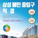 평택신도시공인중개사사무소 이미지