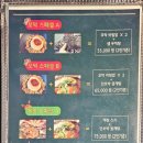 신선한 해산물을 즐길 수 있는 강화도 꽃게탕 맛집 진복호