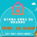 실로암방문요양지원센터 이미지