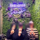 거사울펜션 | [2월일기] 인생은 탈출이야...방탈출