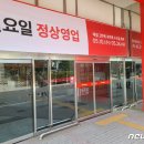 홈플러스(주)청주성안점