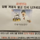 레드포스 PC 부산대점 | [내 돈 내산] 부산 남구 PC방 추천! 레드포스 PC아레나💻 문현점, PC 하러 갔다가 맛집 발견한 후기