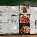 25시치킨 이미지