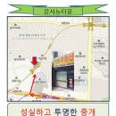 공항시장역 2번 출구 앞 이미지