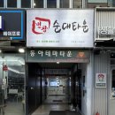 서울체육고등학교 | 범계 헬스장 PT 잘하는곳 핏해짐 등록하고 새해 운동 시작