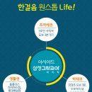 (더좋은마트)그린마트 이미지