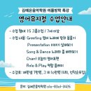김예은음악학원 이미지