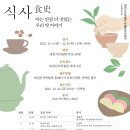 대전선사박물관 세미나실 이미지