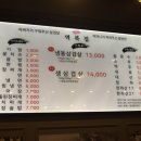 역북집 경기대점 네이버블로그