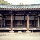 15-2. 마루에 대하여