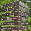 내원사 관광안내소 이미지