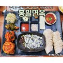수원스타필드맛집 홍밀면옥에서 굴보쌈, 평양냉면 먹은 썰