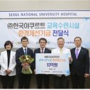 ㈜미래건설 이미지