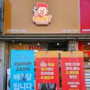 고트피자 아산직영점 이미지