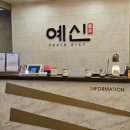 범물근린공원공영주차장 이미지