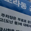 나이스 당구클럽 이미지