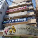 산뜻주유소 이미지