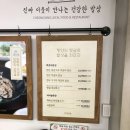 농부밥상 네이버블로그