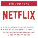 일이삼수산 | 여수 라마다 호텔 프리미어 패밀리 풀오션 후기