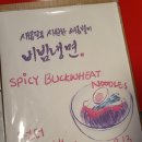 썬더치킨 이미지