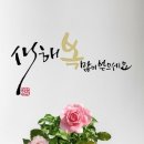 사시 경로당 이미지