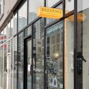 거금힐링타운 | 메리크리스마스 › ·̮ ‹ 올해 마지막 주말 12/4w