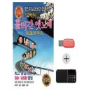 7080(칠공팔공) 이미지