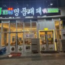 (주)제이축산 네이버블로그