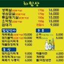 유림촌 | 대흥역삼겹살맛집'육림촌연탄구이', 방문 찐 리뷰 후기 모음