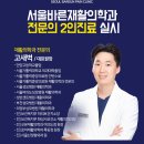 가톨릭정형외과의원 이미지