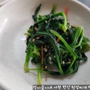 모시원식당