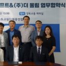 한빛소프트 이미지